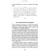 Как выжить, если тебе 20. Руководство по успешному старту карьеры и самостоятельной жизни