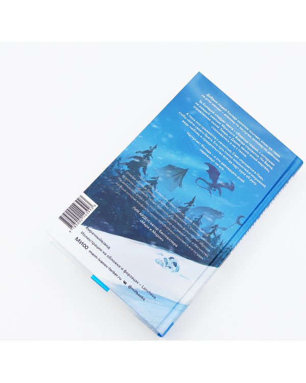 Мрачный Взвод: Ведьмин час, Двенадцать дней Коляды, Пробуждение Нави (комплект из 3-х книг)