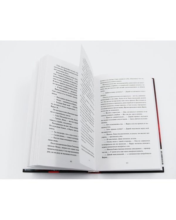 Мрачный Взвод: Ведьмин час, Двенадцать дней Коляды, Пробуждение Нави (комплект из 3-х книг)