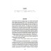 Как выжить, если тебе 20. Руководство по успешному старту карьеры и самостоятельной жизни