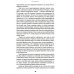 Как выжить, если тебе 20. Руководство по успешному старту карьеры и самостоятельной жизни