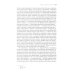 Философские технологии. Социокультурная антропология Сверхъестественное в первобытном мышлении