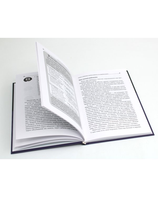 Богатый папа, бедный папа для подростков