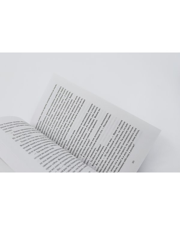 Мрачный Взвод: Ведьмин час, Двенадцать дней Коляды, Пробуждение Нави (комплект из 3-х книг)