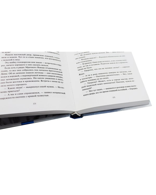 Мрачный Взвод: Ведьмин час, Двенадцать дней Коляды, Пробуждение Нави (комплект из 3-х книг)