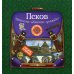 Псков: крепости, обители, усадьбы. Иллюстрированный путеводитель для детей
