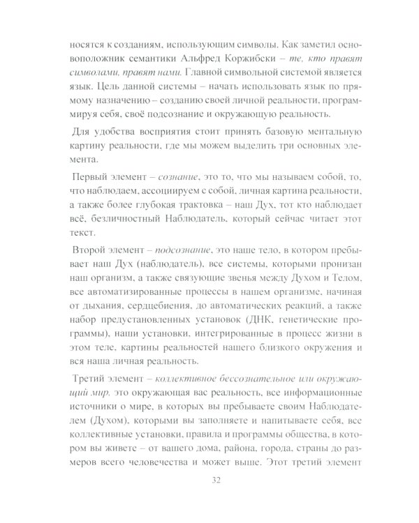 Турбогипноз: В 3 кн. (комплект из 3-х книг)