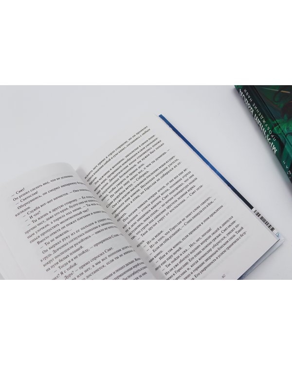 Мрачный Взвод: Ведьмин час, Двенадцать дней Коляды, Пробуждение Нави (комплект из 3-х книг)