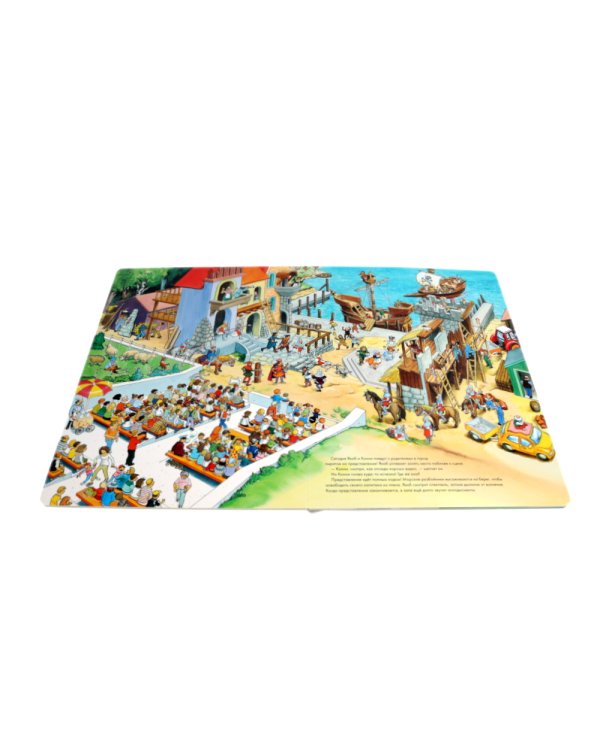 Конни и Якоб играют в прятки;  Якоб ищет Конни (комплект из 2-х книг)