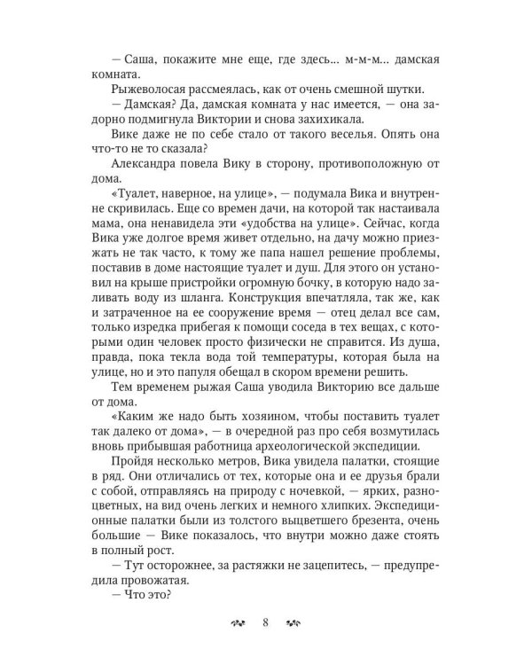 Пути и средства