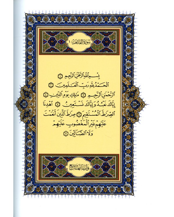Коран. Перевод смыслов и комментарии Валерии Пороховой. 17-е изд. (зеленый, золот. тиснен.)