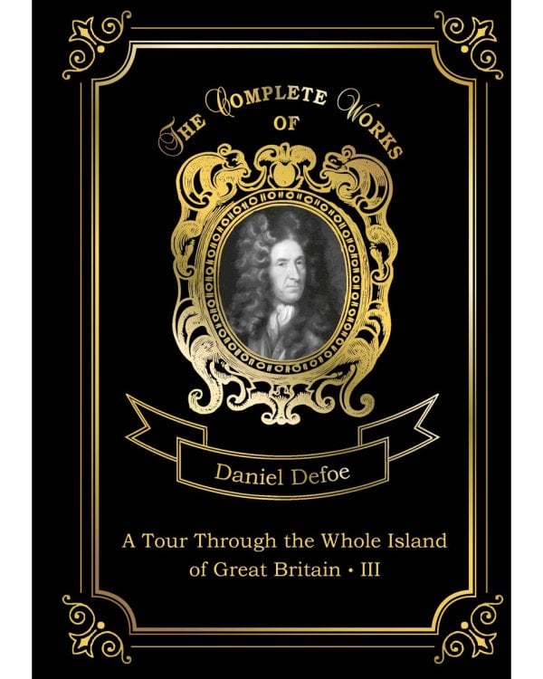 A Tour Through the Whole Island of Great Britain III = Тур через Великобританю 3. Т. 8: на англ.яз