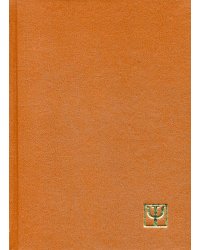 Полумертвые души. Люди из пригорода: Украинские волшебные повести