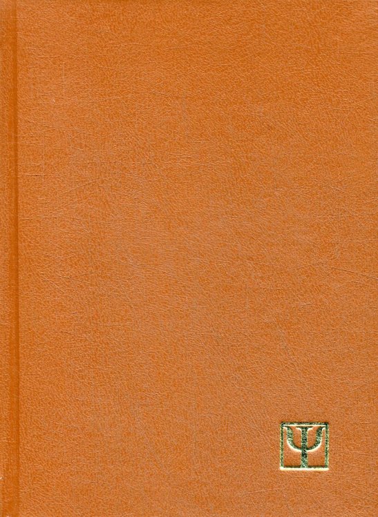 Полумертвые души. Люди из пригорода: Украинские волшебные повести