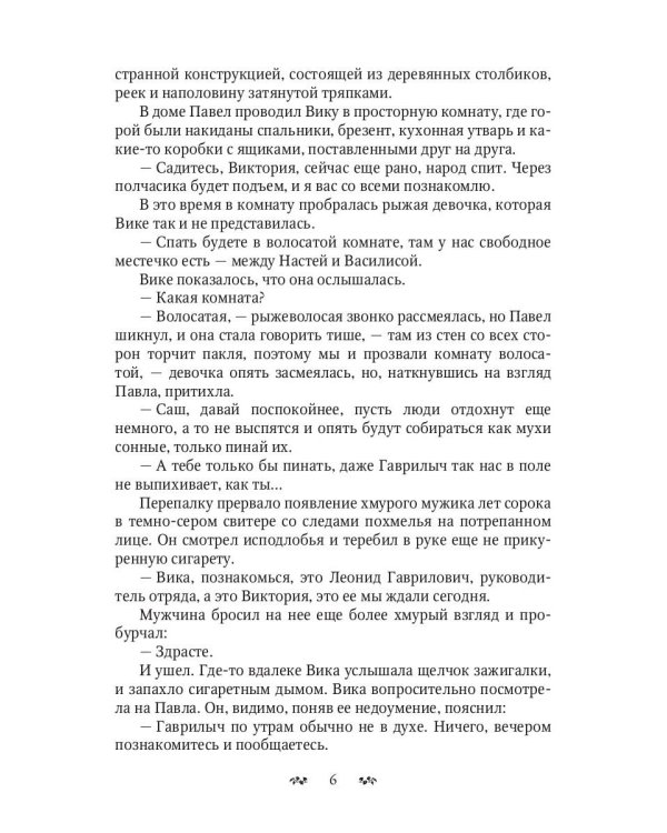Пути и средства