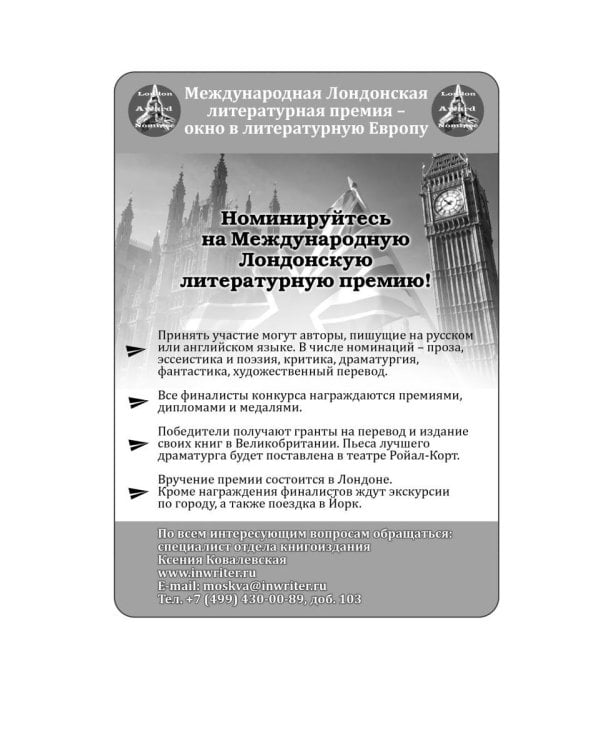 Закатный свет