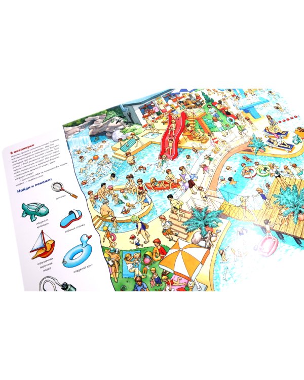 Конни и Якоб играют в прятки;  Якоб ищет Конни (комплект из 2-х книг)