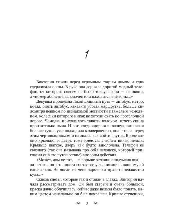 Пути и средства
