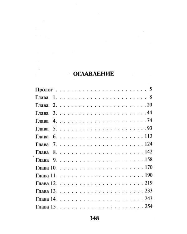 Секретный концлагерь