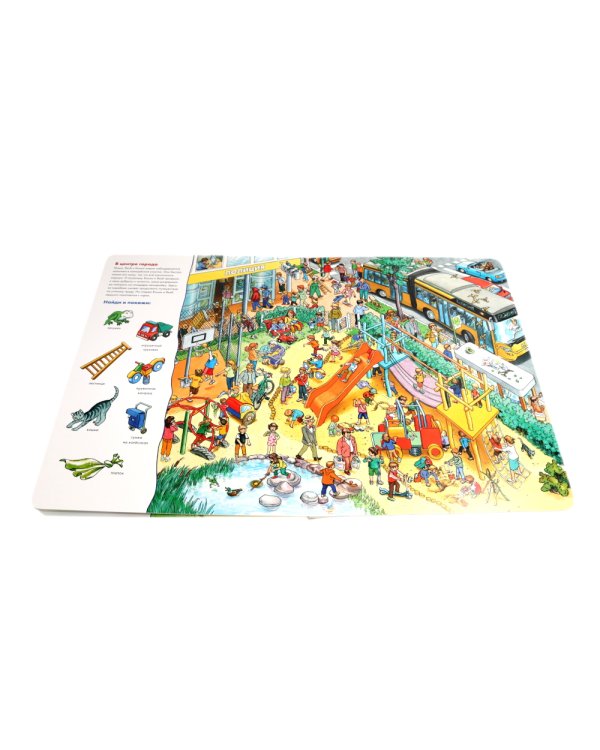 Конни и Якоб играют в прятки;  Якоб ищет Конни (комплект из 2-х книг)