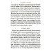 Молитвослов учебный. С параллельным переводом на русский язык
