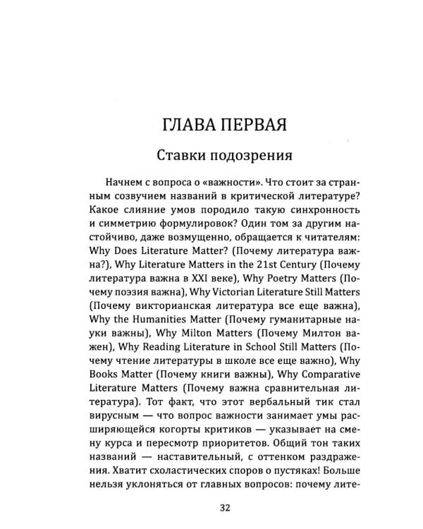 Надо просто жить! Почему ошибались Маркс, Фрейд и Ницше
