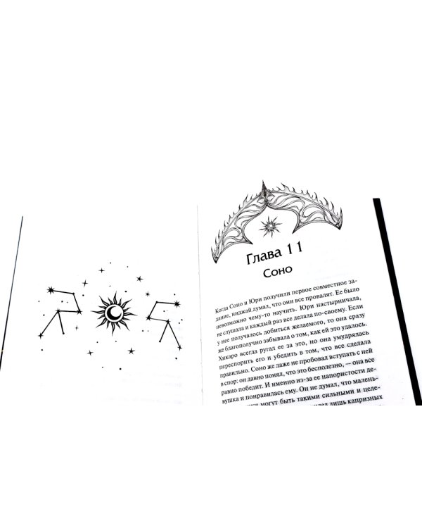 Пир теней; Пророчество тьмы (комплект из 2-х книг)