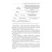Бухгалтерский управленческий учет: Учебное пособие