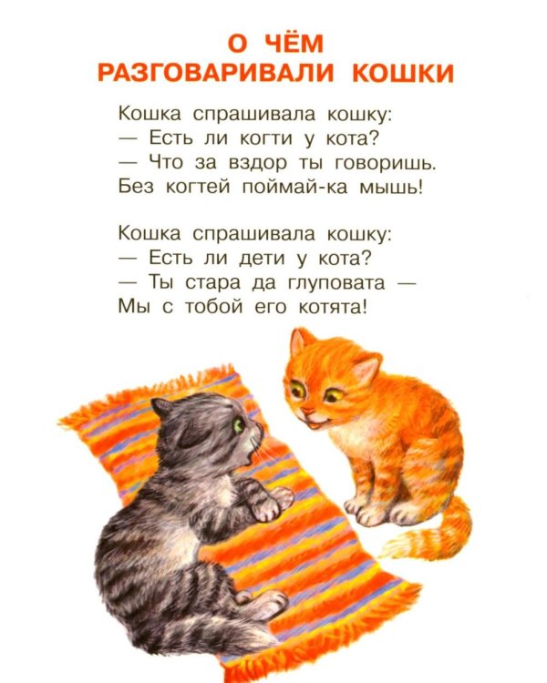 Дополнительное изображение книги «Семейка: стихи»