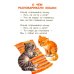Дополнительное изображение книги «Семейка: стихи»
