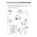 Сонорные звуки Л, Ль, Р, Рь. Называем и различаем. Альбом упражнений для детей 5-7 лет с ОНР