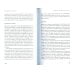 Мадджхима-никая. Наставления Будды средней длины. Ч. 3: Третьи пятьдесят наставлений. 2-е изд., испр