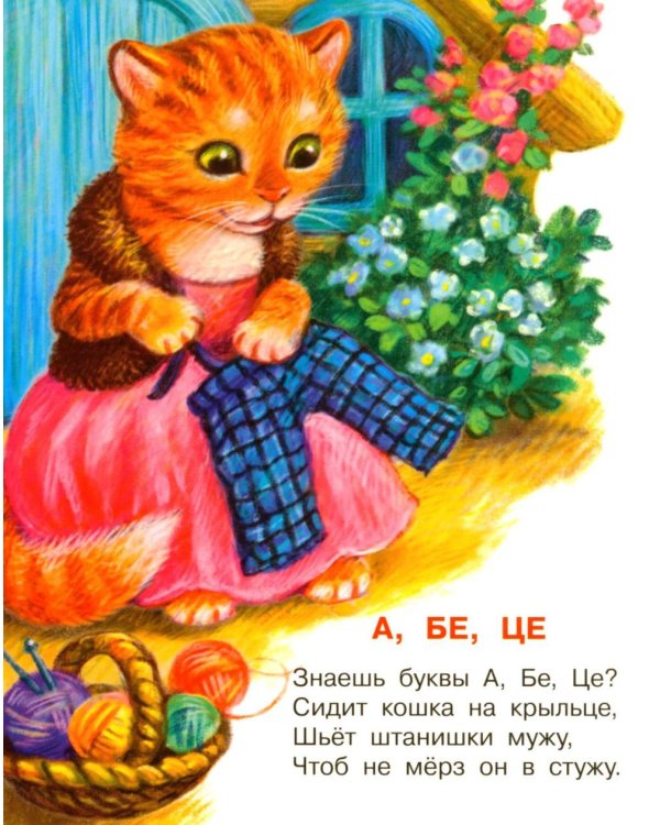 Дополнительное изображение книги «Семейка: стихи»