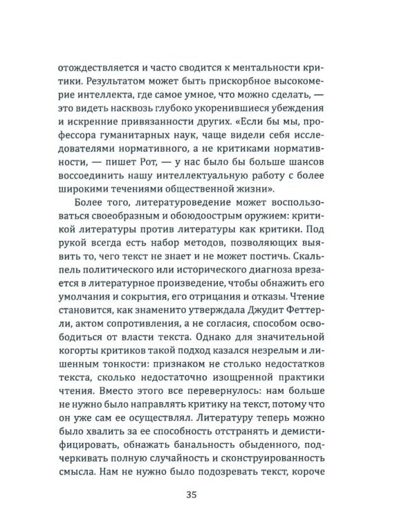 Надо просто жить! Почему ошибались Маркс, Фрейд и Ницше
