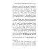 Alice’s Adventures in Wonderland = Алиса в Стране чудес (книга на англ.языке)