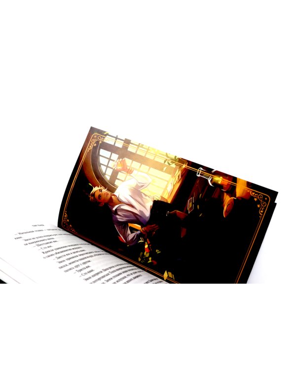 Пир теней; Пророчество тьмы (комплект из 2-х книг)