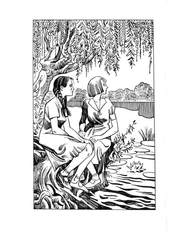 Молодая гвардия: роман