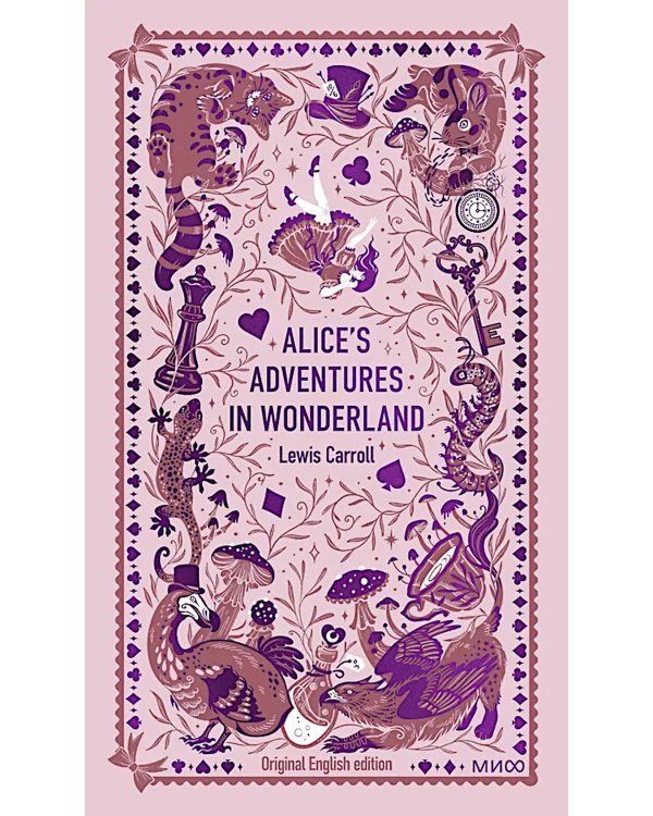 Alice’s Adventures in Wonderland = Алиса в Стране чудес (книга на англ.языке)
