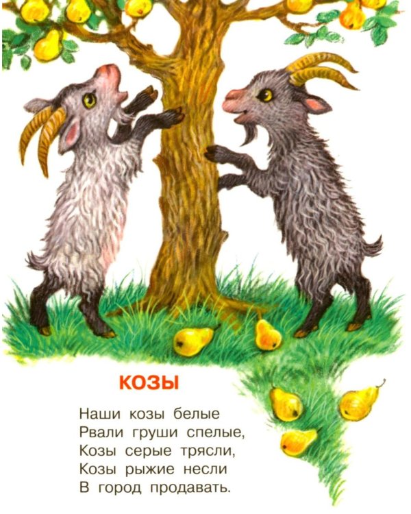 Дополнительное изображение книги «Семейка: стихи»