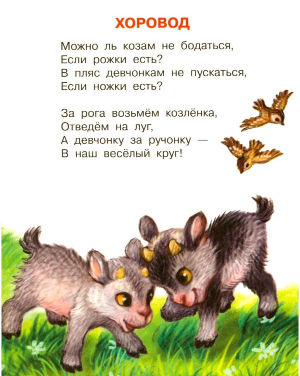 Дополнительное изображение книги «Семейка: стихи»