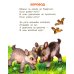 Дополнительное изображение книги «Семейка: стихи»