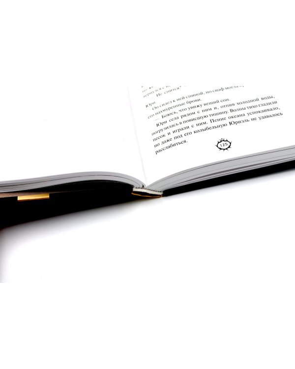 Пир теней; Пророчество тьмы (комплект из 2-х книг)