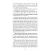 Alice’s Adventures in Wonderland = Алиса в Стране чудес (книга на англ.языке)