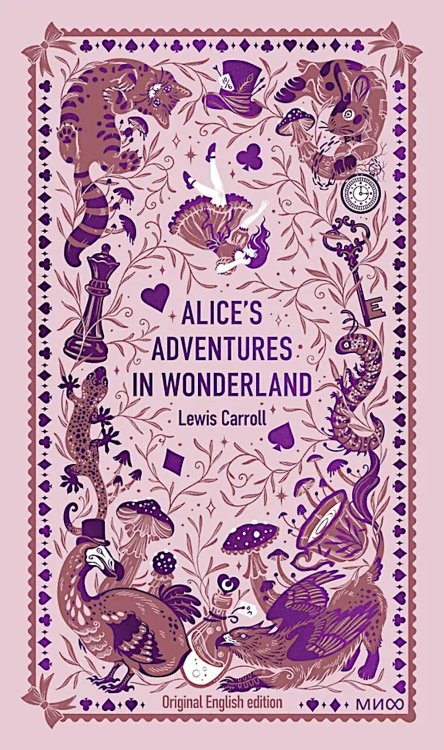 Alice’s Adventures in Wonderland = Алиса в Стране чудес (книга на англ.языке)