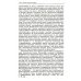 Классический университетский учебник Философия: Учебник. 4-е изд., перераб. и доп