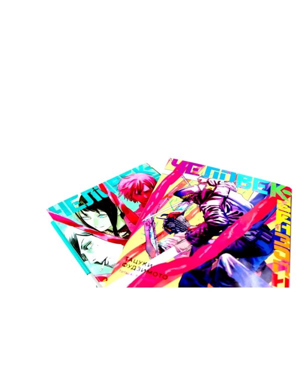 Человек-бензопила 3-4 (комплект из 2-х книг)