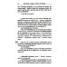 Испанский с улыбкой. Мигель де Сервантес. Ревнивый муж + Испанский с любовью. Мигель де Унамуно. Настоящий мужчина (комплект из 2-х книг)