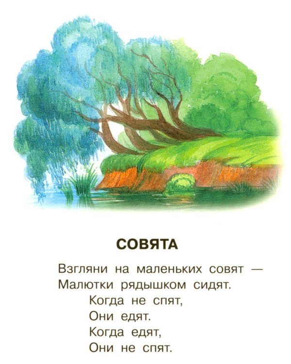 Дополнительное изображение книги «Детки в клетке: стихи»