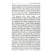 Классический университетский учебник Философия: Учебник. 4-е изд., перераб. и доп