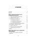 Текст и перевод: вопросы теории. 2-е изд., испр.и доп